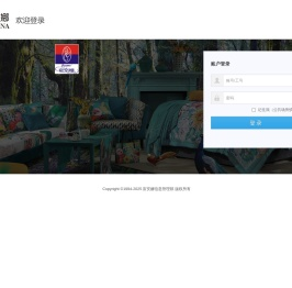 加盟商云平台