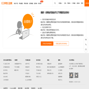 绿源能源环境科技集团有限公司