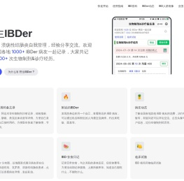 克罗恩