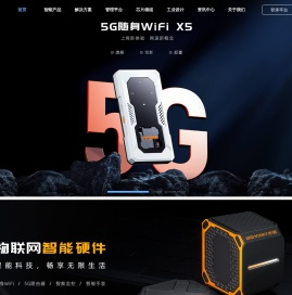 前海翼联