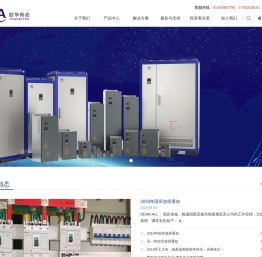 山东欧华变频器