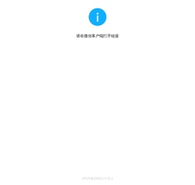 优斐斯商务管理