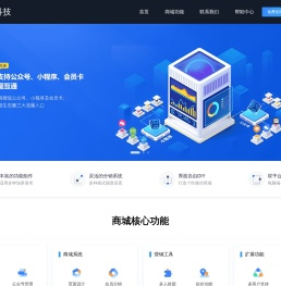 异步科技