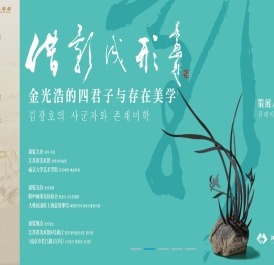 江苏省美术馆