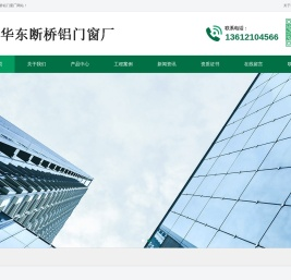 天津门窗厂