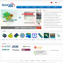 析模科技