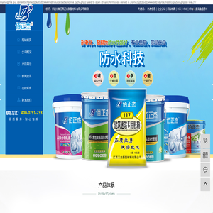 江西正杰新型材料有限公司