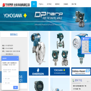 宁远环球（北京）科技有限公司