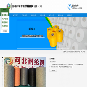 丙纶丝厂家,丙纶高强丝,地毯纱