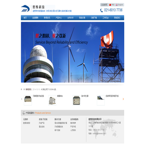 磐维科技有限公司