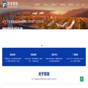 新能源汽车电池软连接,铜铝复合膜柔性连接,电力母排