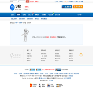 对不起