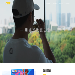 武汉心驰神往科技有限公司