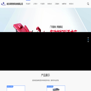 电动手术床,电动妇产床,医用无影灯,医用手术床配件