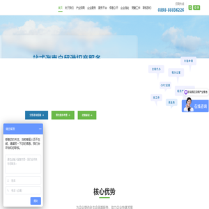 三亚科城产业发展与企业服务｜崖州湾科技城高新区招商与企业服务平台