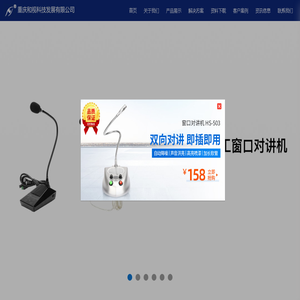 银行线路安全整理