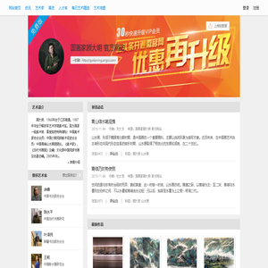 国画家顾大明