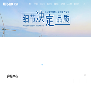 户内高压真空断路器