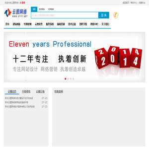【云图网络】