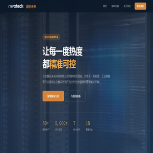 北京嘉拓未来科技