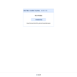 桂阳租房信息