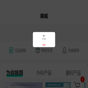 全一e诊