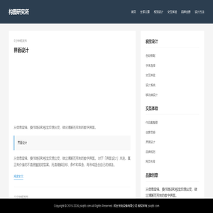 凯全发电设备有限公司