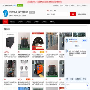 其他材质工艺品
