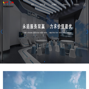 西安云端展览设计有限公司