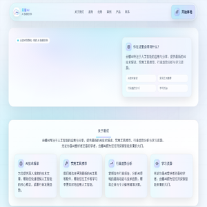 云馨AI