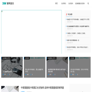 伍叁捌肆壹百科网