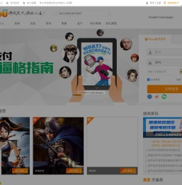 网页游戏