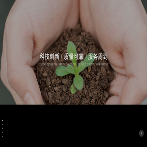 川草公司