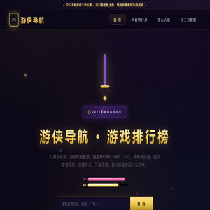 小怪物探险（小怪物探险手机版）